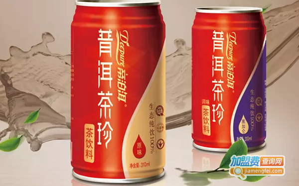 天士力普洱茶珍加盟费
