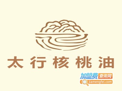 太行核桃油加盟费