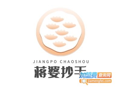 蒋婆抄手加盟电话