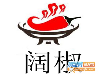 阔椒加盟费