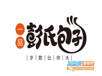 一品彭氏包子加盟电话