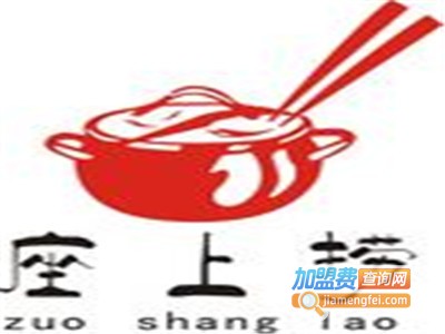 座上捞旋转火锅加盟费