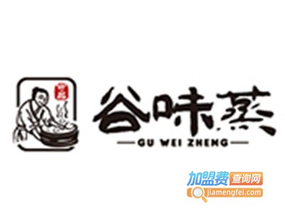 谷味蒸包子加盟电话