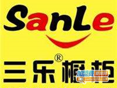 SANLE三乐橱柜加盟费
