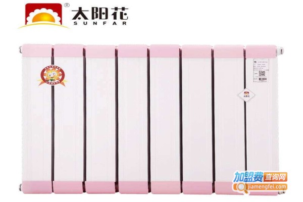 太阳花暖气片加盟店