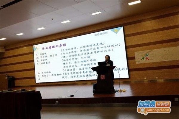慧谷教育加盟费