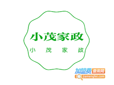 小茂家政加盟费