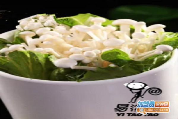 易淘淘火锅加盟费