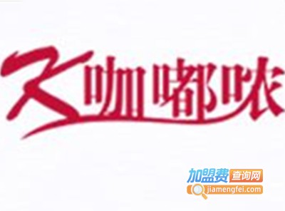 咖嘟哝大码女装加盟费