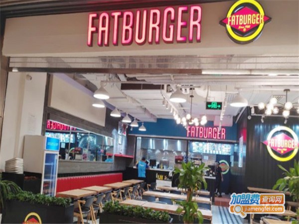 FATBURGER特富客汉堡加盟费