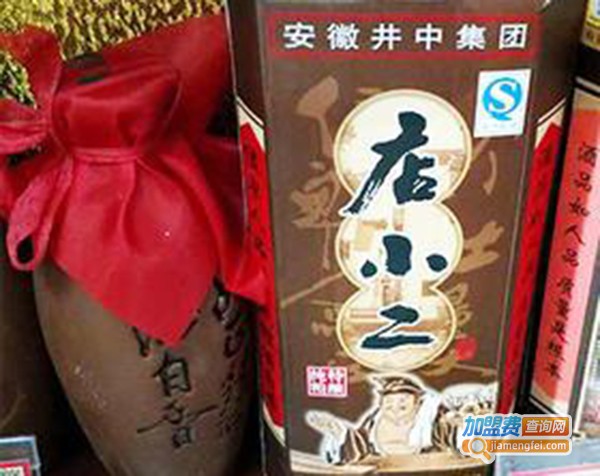 店小二酒加盟