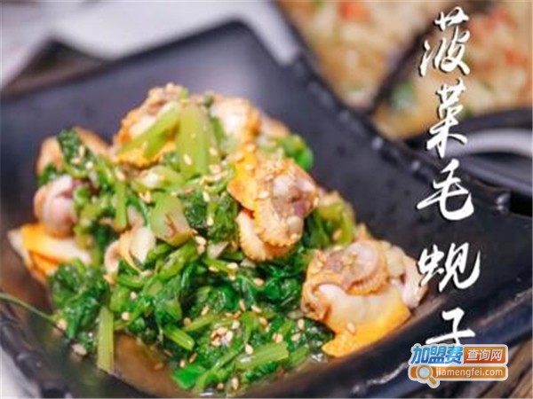 鲜界大连海鲜烧烤
