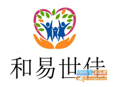 和易世佳加盟电话