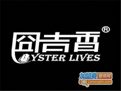 囧吉香主题餐厅加盟电话