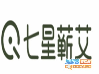 七星蕲艾艾炙养生馆加盟费
