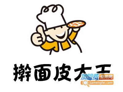 擀面皮大王加盟费