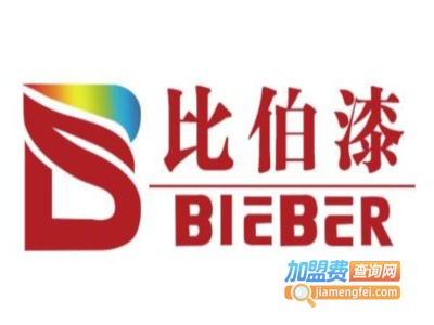 比伯涂料加盟