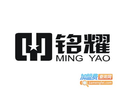 铭耀集成吊顶加盟费