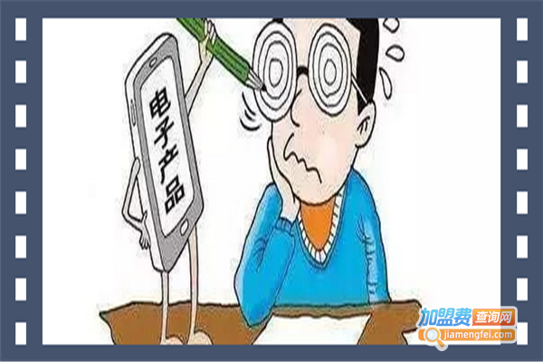 百创会计培训加盟费