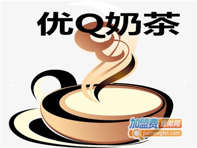 优Q奶茶加盟费