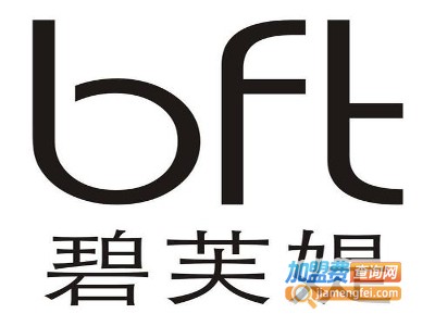 碧芙媞加盟