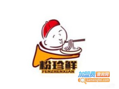 粉珍鲜加盟费