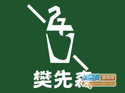 樊先森欧式奶茶铺加盟