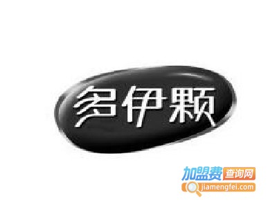 多伊颗加盟费