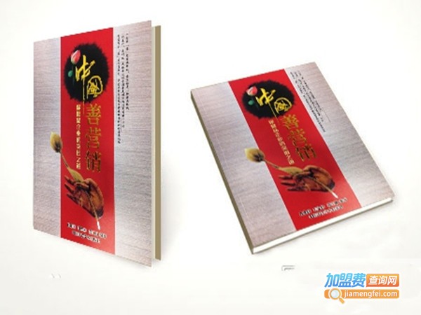善元堂保健食品加盟门店