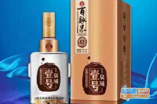 百脉泉白酒加盟费