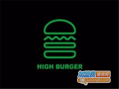 High Burger加盟费