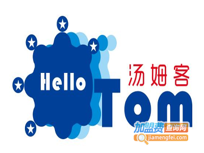 汤姆客英语培训加盟电话