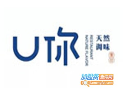 U你·调味餐厅加盟