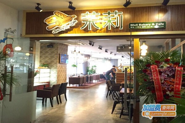 茉莉阳光烘培