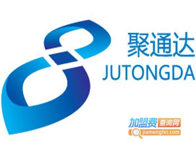 聚通达小程序加盟电话