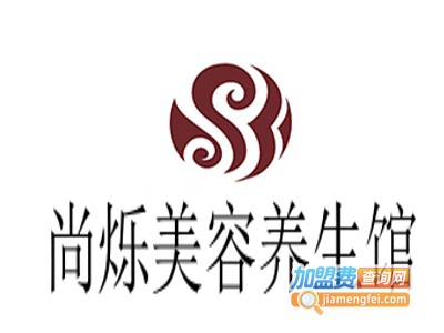尚烁美容养生馆加盟费