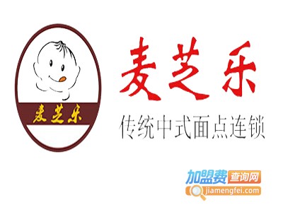 麦芝乐包子加盟费