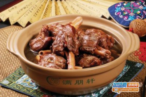满朋轩餐厅加盟费