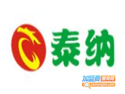 泰纳国际果业加盟电话