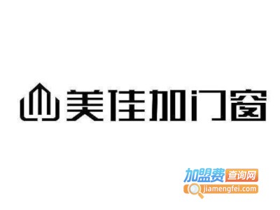 美佳加门窗加盟费