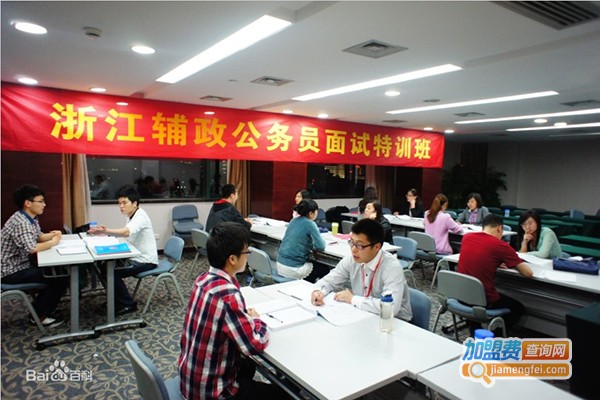 辅政教育