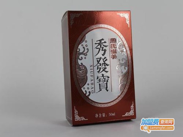 周氏滋美化妆品加盟门店