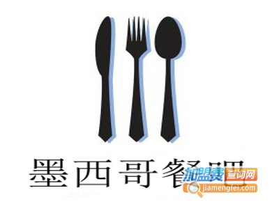 墨西哥餐吧加盟费