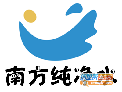 南方纯净水加盟电话