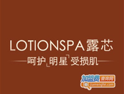 LotionSPA加盟费