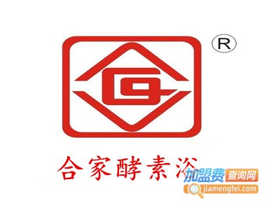 合家酵素浴加盟费