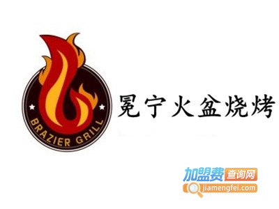 冕宁火盆烧烤加盟