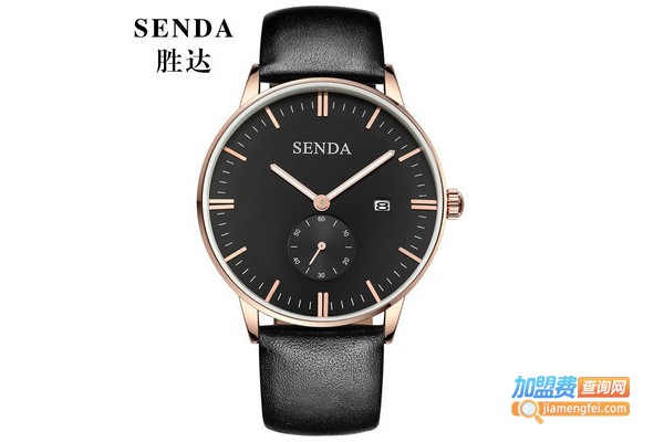 senda手表加盟费