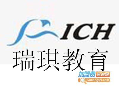 瑞琪教育加盟