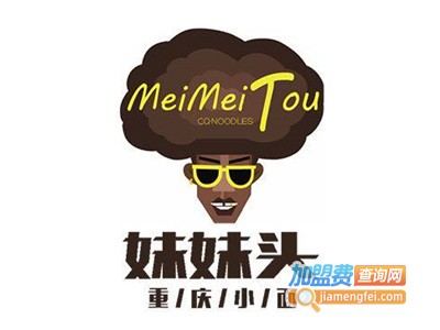 妹妹头小面加盟